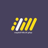 تالته ثانوي ـ ذاكر مع الخطه ـ 2025 😎 💙
