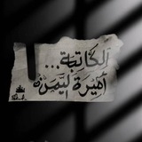 📚 روايات الكاتبة أميرة اليمن 🇾🇪 .