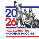 Администрация Зеленчукского района