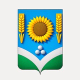Администрация Россошанского района ✅