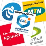 خدمات انترنتی