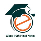 Class 10th Hindi notes
