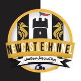 نیوکاسل | NUFC