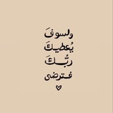 أجر