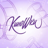 Киношки LIFE