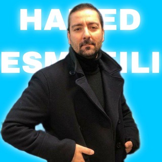 شیمی حامد اسماعیلی
