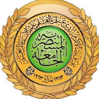ملازم جميع اقسام الادارة و الاقتصاد 📖
