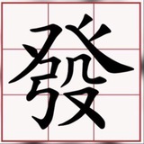 發 記 馬 會 出 糧 🀄️|日日贏馬會 ⚽️