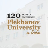 Плехановский университет в Дубае