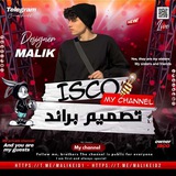 تصميـ͢ـمات بࢪانـ᷏ــد ོ ⁰⁷