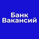 БАНК ВАКАНСИЙ | КФУ им. В.И. Вернадского