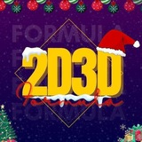 2D3D ပေါက်ဂဏန်းများ