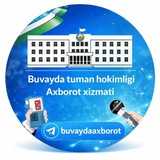 Buvayda tuman hokimligi| rasmiy kanali