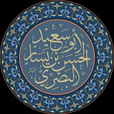 ︎︎تراث الحسن البصري