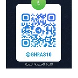 غِراس