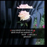 🎀 እህቴ ሆይ በሂጃብሽ ዳግም 💎 ንግስት ሁኚ