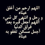 صبرا جميلاً 😔