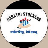 @marathistockers
