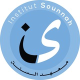 Institut Sounnah