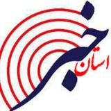 اخبار استان يزد