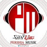 کانال پرشیا موزیک آهنگ جدید رقص دابسمش ریمیکس رپ ترکی کلیپ خام