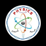 أستاذ محمد الحداد