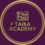 Академия Таиба | АРАБСКИЙ | КОРАН