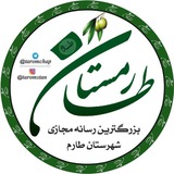 طـارمستـــــان
