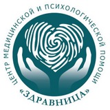 Помощь зависимым «Здравница»