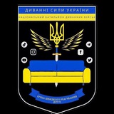 ДСУ 95-я ✙ 🇺🇦