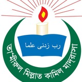 Ta'mirul Millat kamil Madrasah Tongi