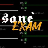 SANÈ EXAMS