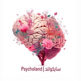 سایکولنـد | Pѕycнolαɴd