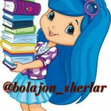 🐦🔥BOLAJON SHERLARI