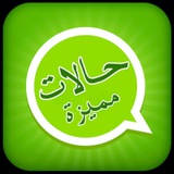 🌅 صور وحالات 💬