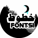 خطوط ∞ FONTS
