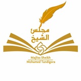 ملتقى أبي إلياس محمد جاخو تنجغور
