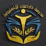 خارجيون