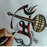 बाबा का आशीर्वाद सट्टा