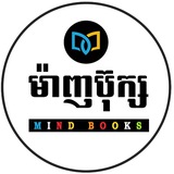 Mindbooks Official