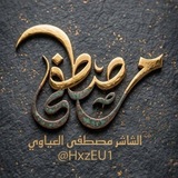 الناشر مصطفى المياحي💔