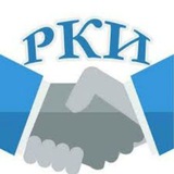 РКИ для всех
