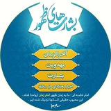 مبشرات ظهور(گفتمان مهدویت)