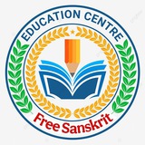 Free Sanskrit