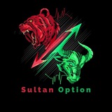 الأوبشن الأمريكي | Sultan Option