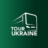 TourUkraine - Автобусні перевезення