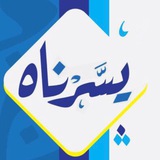 قناة يسرناه: الدروس النحْوية ( يَسَّرْنَاه)yassrnah@