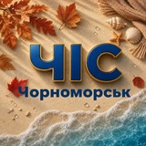 Чорноморська інформаційна служба