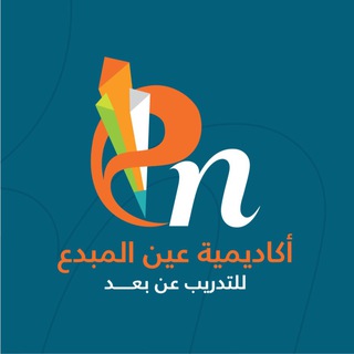الرخصه المهنيه رياض اطفال- عين المبدع و ريم العتيبي قناة مجانية