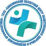 ЗДОРОВЫЙ САХАЛИНЕЦ